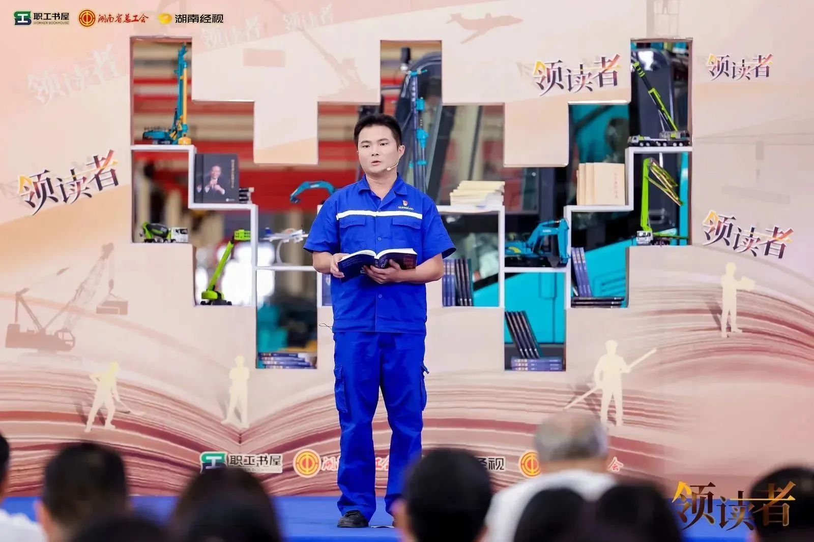 阅享天下，，，，，，，，智造未来！大型直播节目《领读者》长沙智能制造专场在龙8头号玩家工业城举行