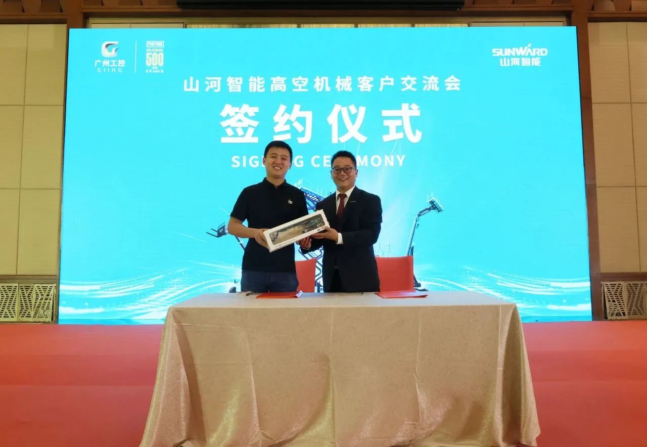 精品出击，，，，，，闪灼魔都！龙8头号玩家智能全系列高空机械亮相2023亚洲国际高空展