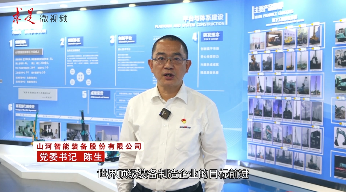 《求是》 | 立异“龙8头号玩家”好景物