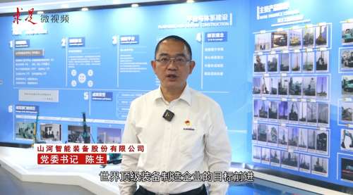 龙8头号玩家(国际)官方网站