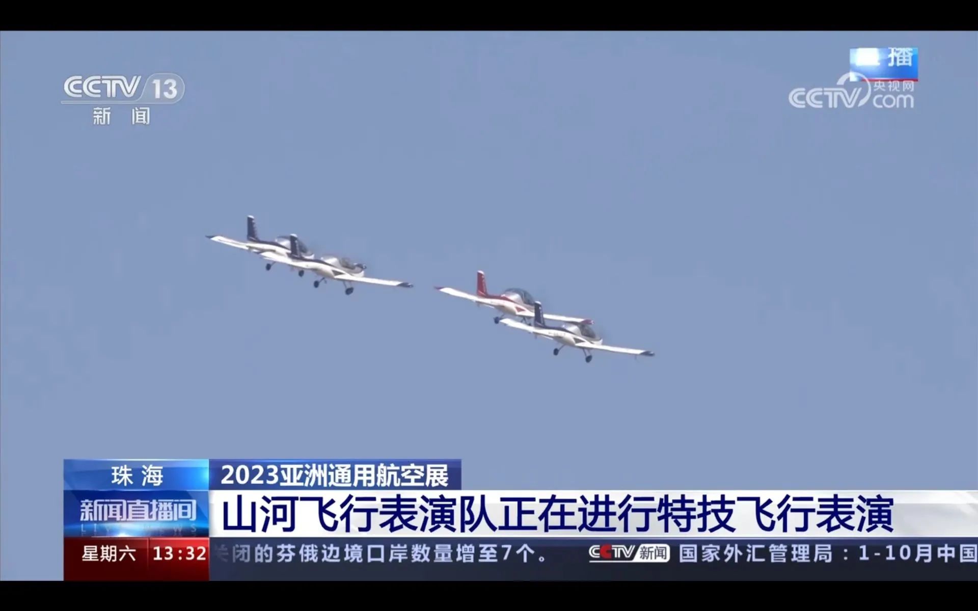 央媒聚焦！一起见证首届亚洲通用航空展上的龙8头号玩家风范