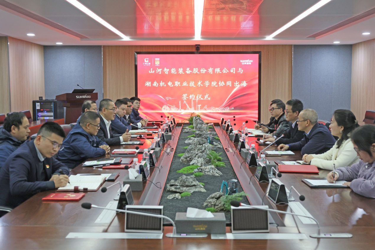 龙8头号玩家智能与湖南机电职业手艺学院签署“协同出海”相助协议