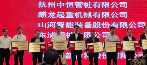 龙8头号玩家(国际)官方网站