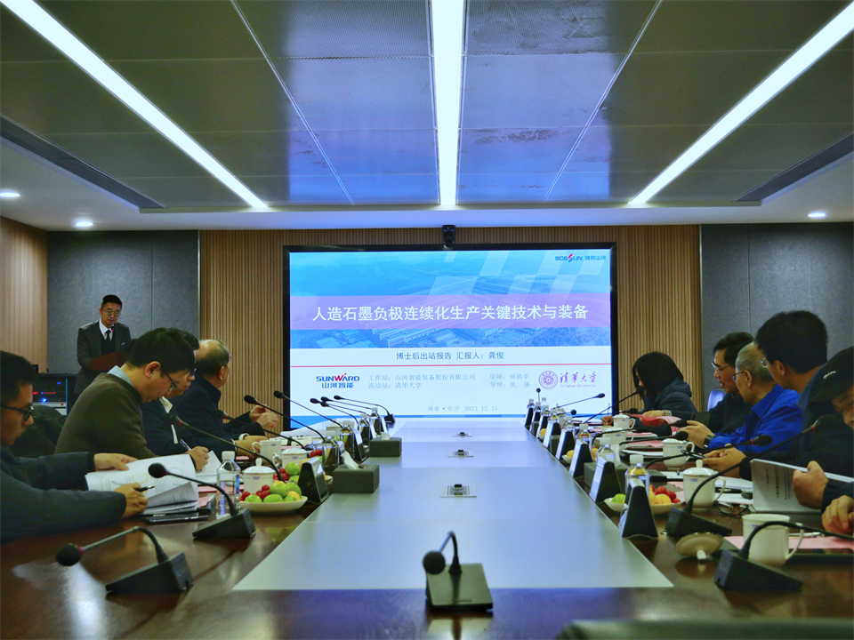 清华大学&龙8头号玩家智能联合博士后作育出效果！暨博邦龙8头号玩家人造石墨负极全工序链一连一体化产线长周期生产运行