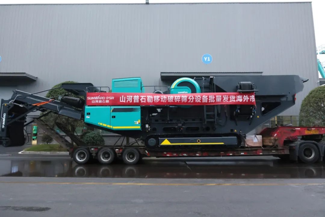 加速出海，，，，，，龙8头号玩家普石勒破碎筛分装备批量出口东南亚