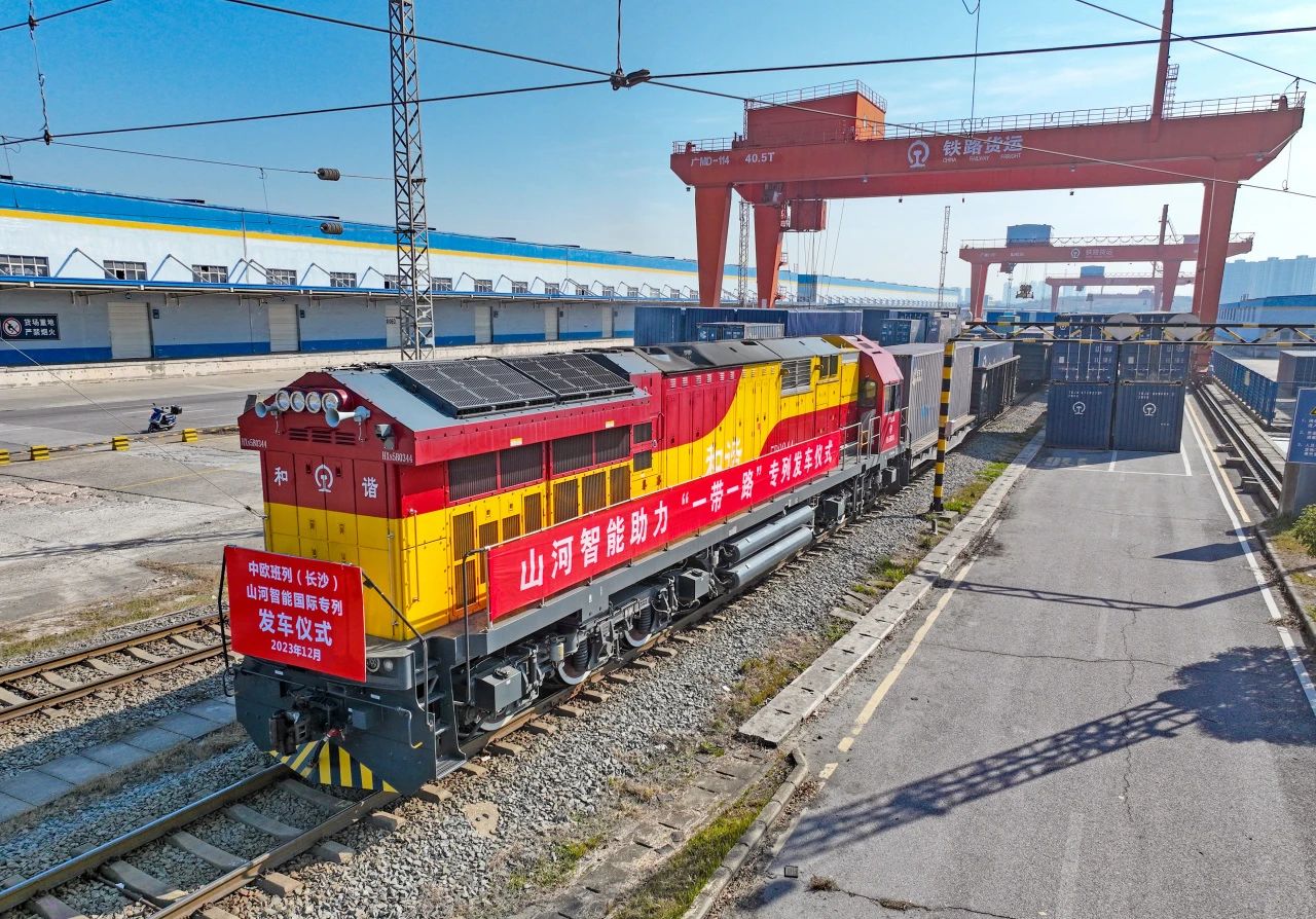扬帆“一带一起”，，，，，，，，中欧班列（长沙）龙8头号玩家智能国际专列发车