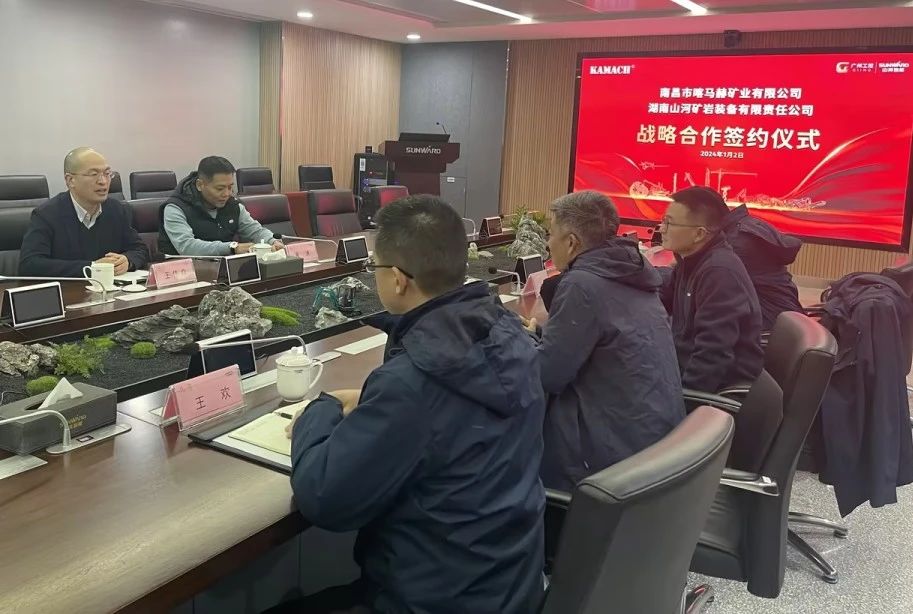 龙8头号玩家矿岩喜迎开门红！