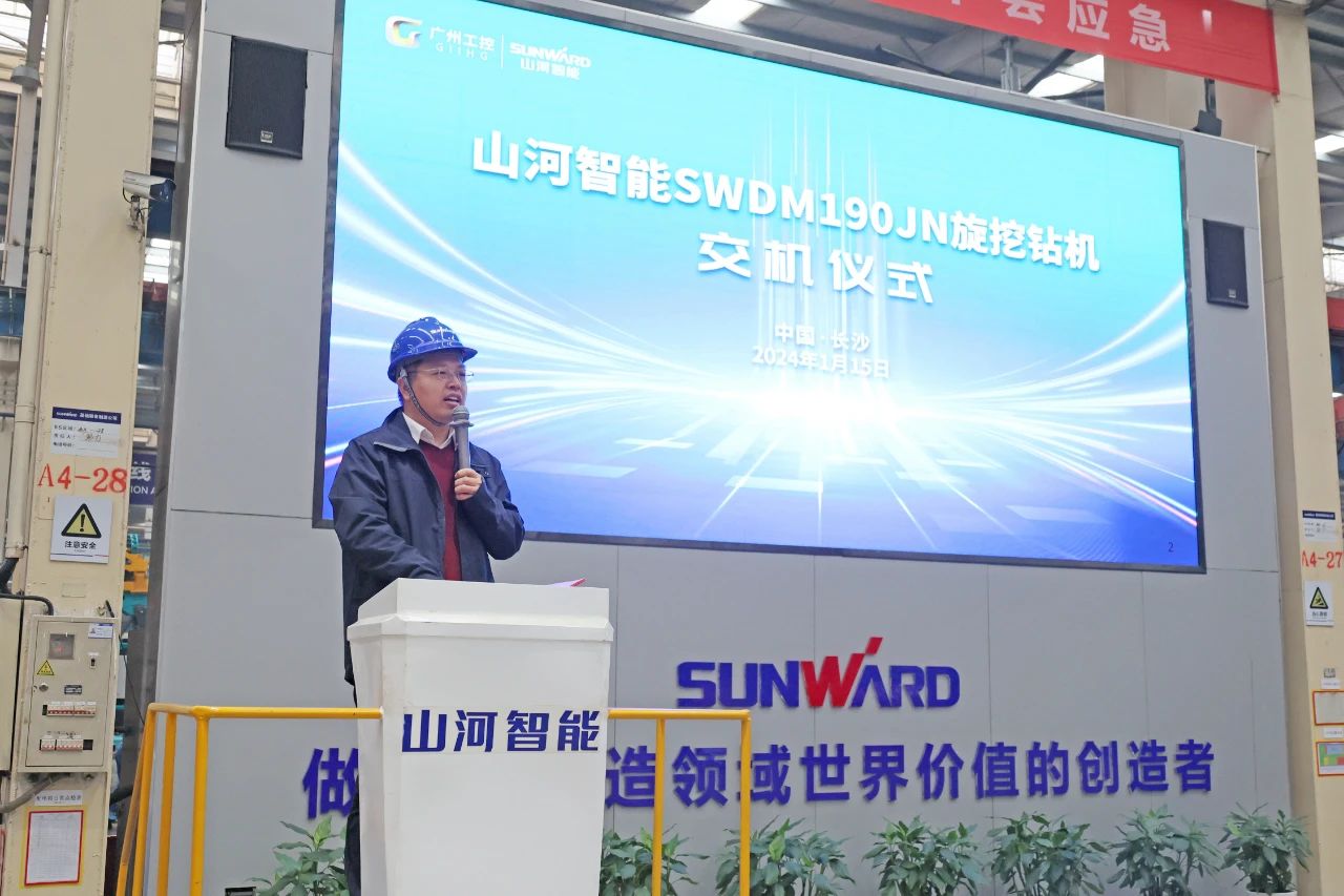一连火热交付！龙8头号玩家智能SWDM190JN旋挖钻机备受天下各地客户青睐