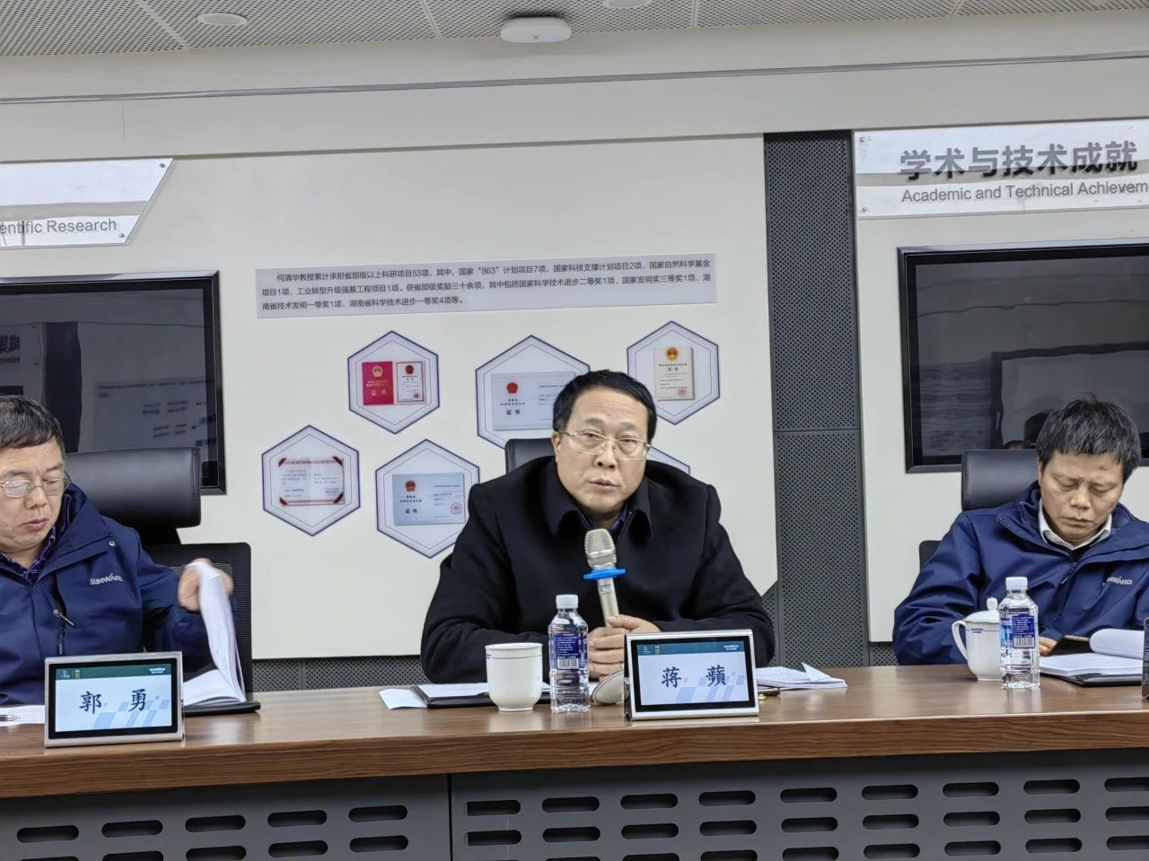 博士后作育再出效果！龙8头号玩家智能&湖南农业大学联合作育博士后出站审查会顺遂召开