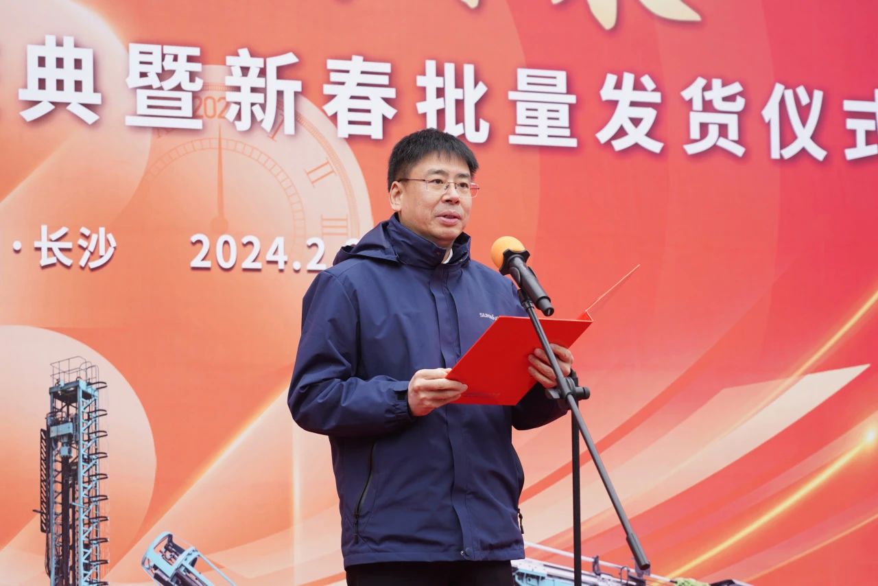 启新程，，，，，向未来！龙8头号玩家矿岩揭牌庆典暨新春发货仪式圆满举行