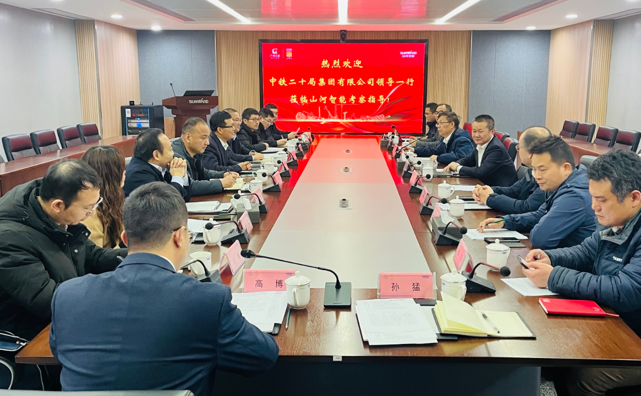 增强全方位相助！中铁二十局到访龙8头号玩家智能