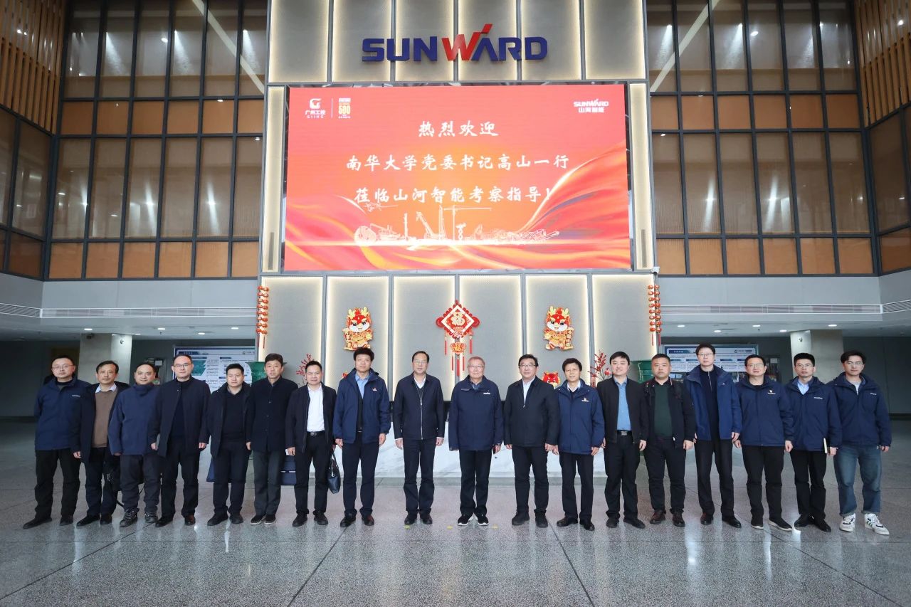 深化产学研相助！南华大学党委书记高山率团到访龙8头号玩家智能