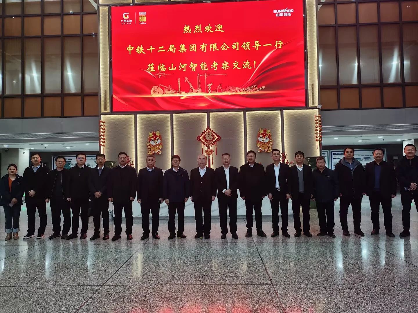 新思绪、新领域、新相助、新突破！中铁十二局到访龙8头号玩家智能