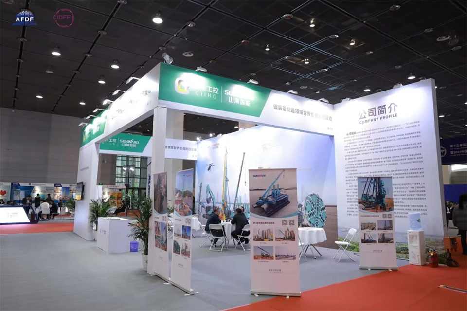 坚持立异，，，，，赋能工业！龙8头号玩家智能出席第十三届深基础工程生长论坛