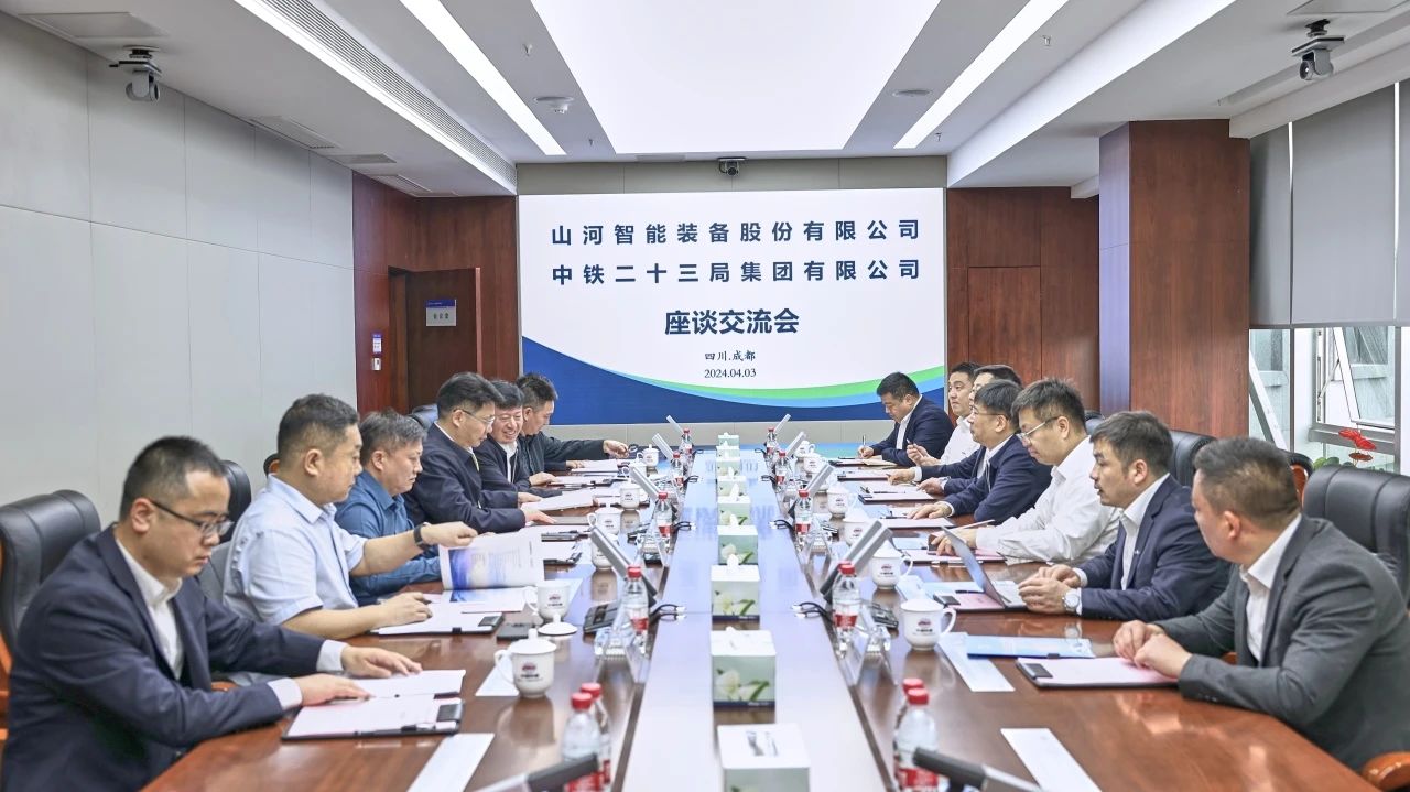 顺应新形势，，，，，，，追求新相助！龙8头号玩家智能到访中铁二十三局