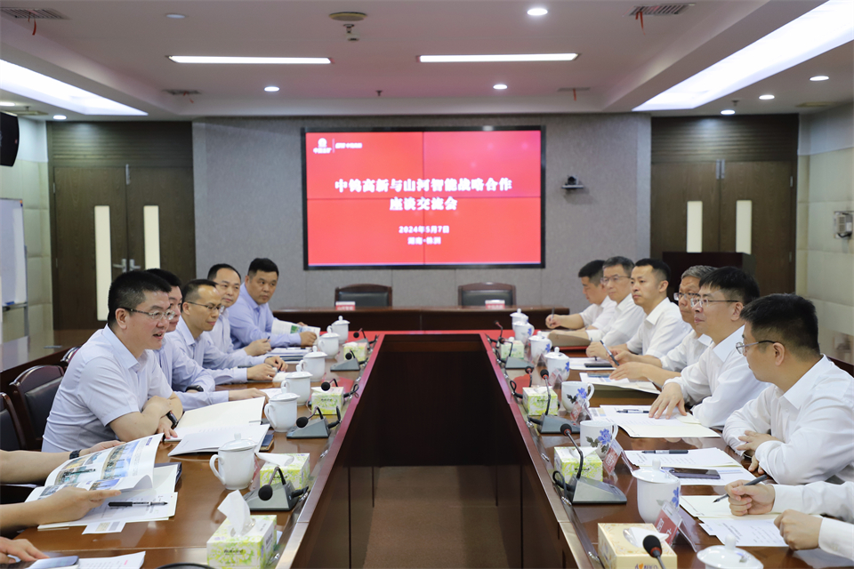 “双向奔赴 相助共赢”龙8头号玩家智能与中钨高新签署战略相助协议