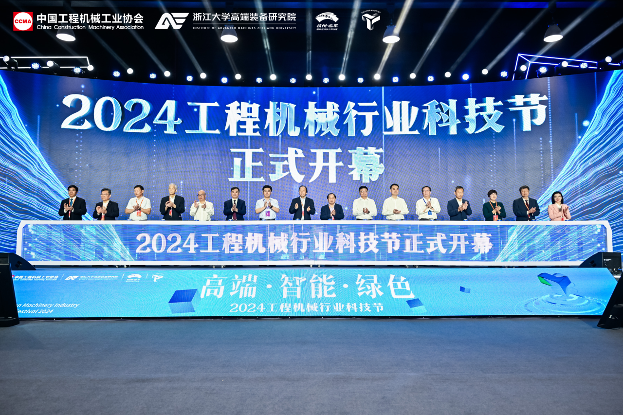 龙8头号玩家智能亮相工程机械行业科技节