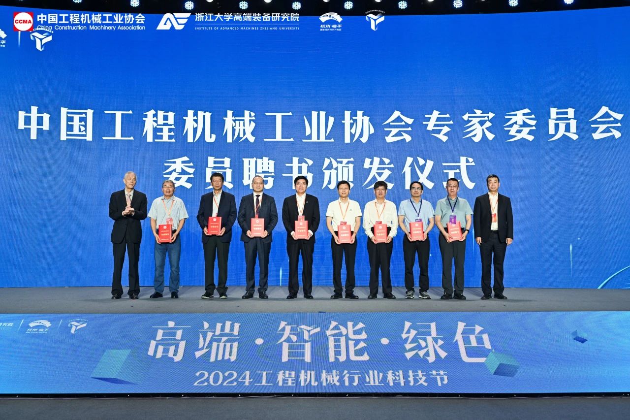 龙8头号玩家智能亮相工程机械行业科技节