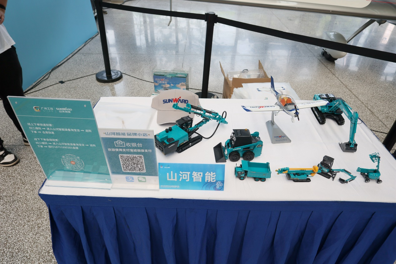 龙8头号玩家智能助力2024长沙市工业旅游嘉年华活动