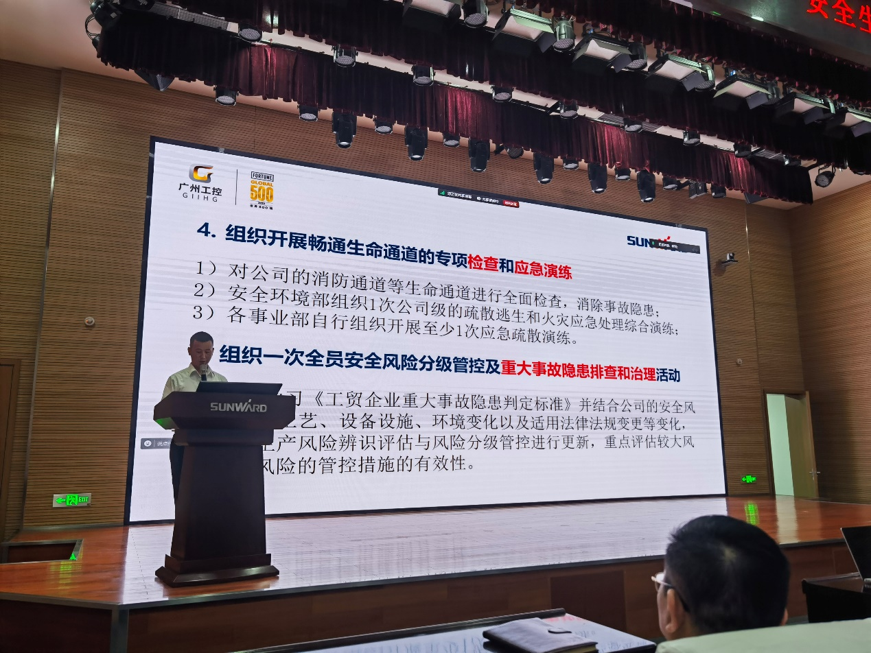 人人讲清静，，，，，个个会应急——流通生命通道！2024年龙8头号玩家智能清静生产月活动启动仪式顺遂举行