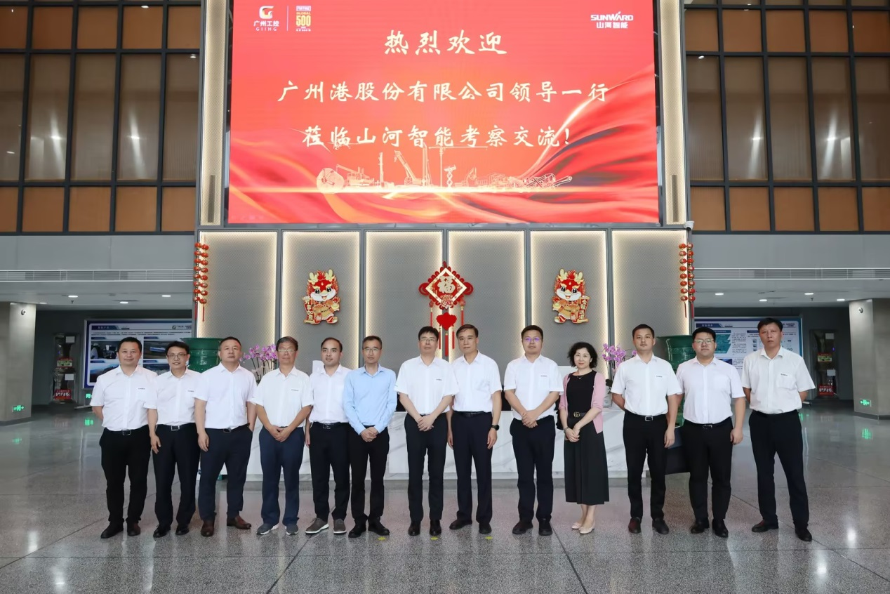 深化交流相助！广州港李明忠副总司理率队莅临龙8头号玩家智能考察交流！