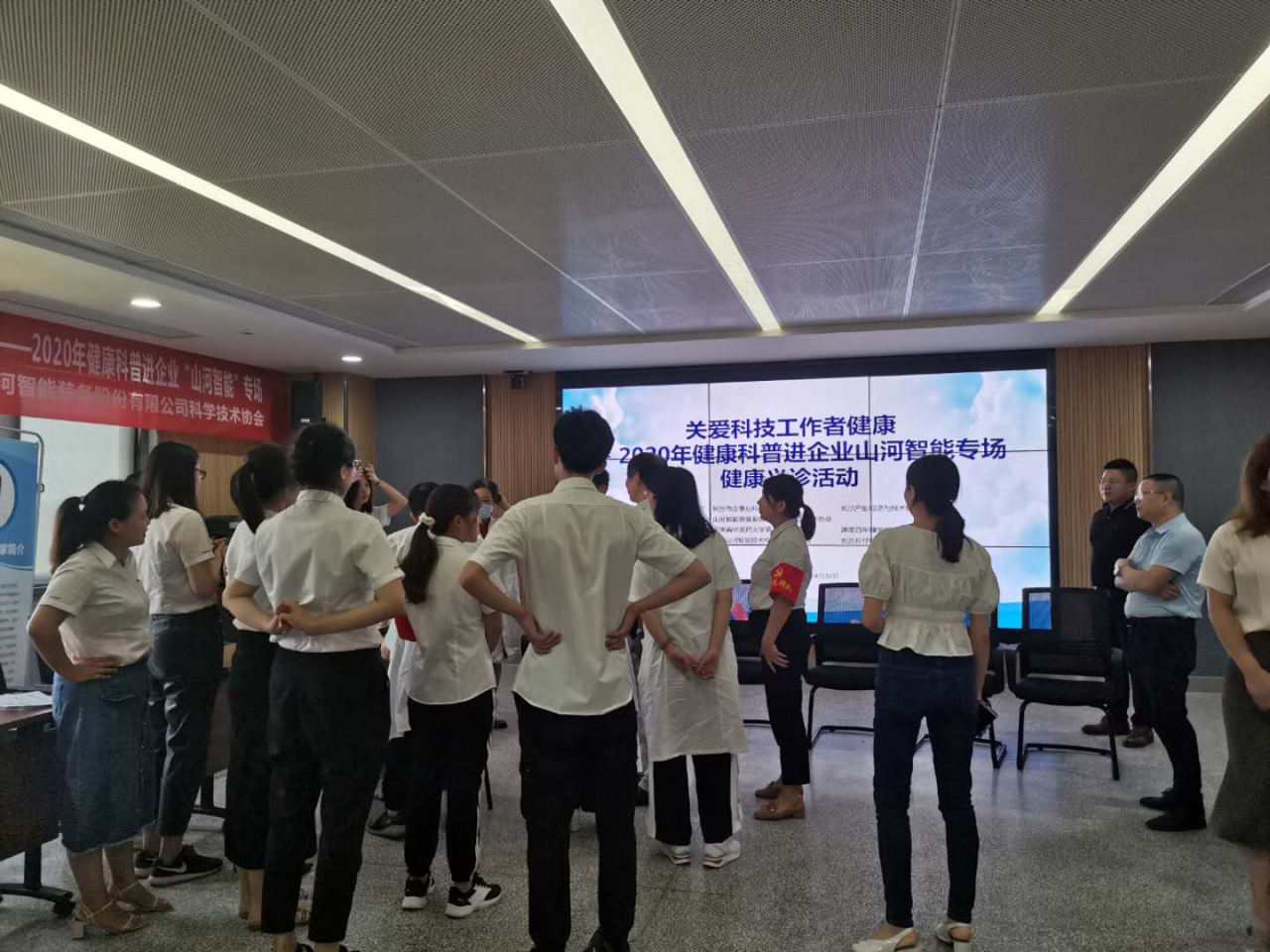 龙8头号玩家智能科协荣获湖南省2023年度“企业科协事情先进整体”