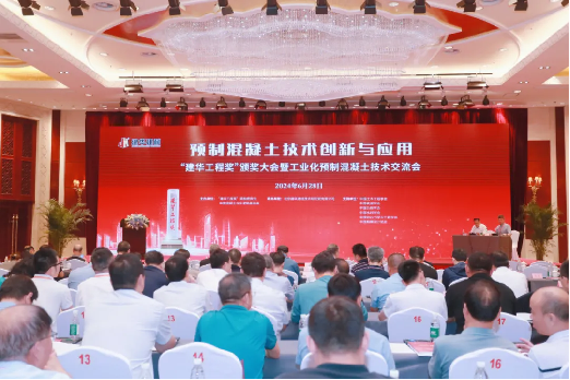 喜讯！龙8头号玩家智能荣获“建华工程奖”二等奖