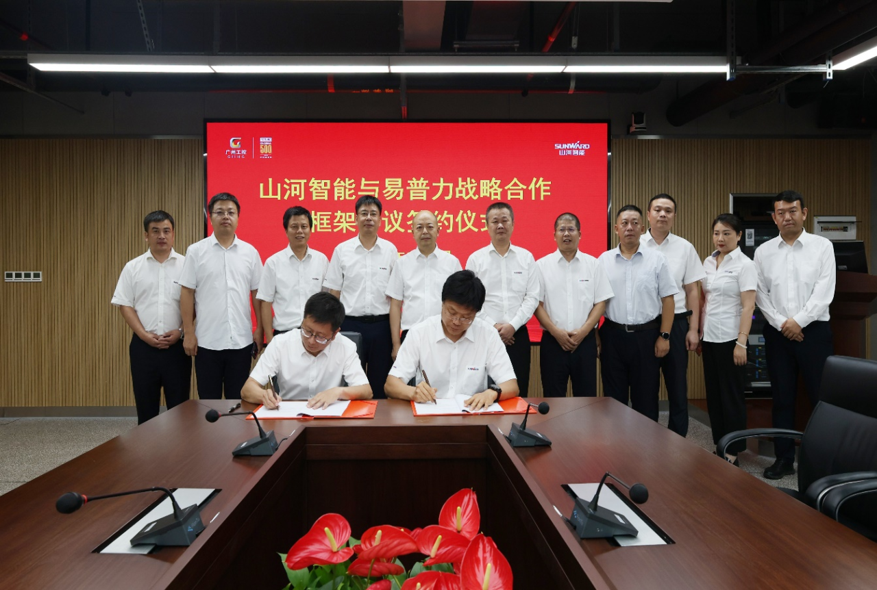 龙8头号玩家智能与易普力签署框架相助协议