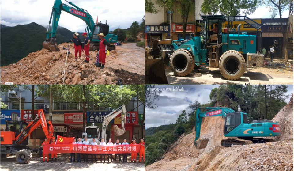 智慧应急，，，，，清静新时代 | 龙8头号玩家智能携8款产品亮相北京安博会