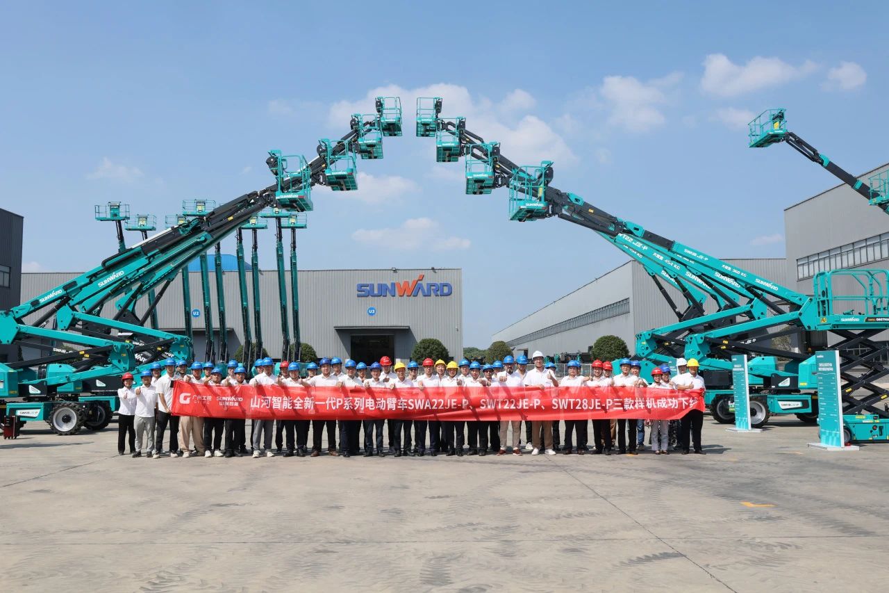 高可靠、高清静、高性能！龙8头号玩家智能新一代P系列电动臂式高空作业平台乐成下线