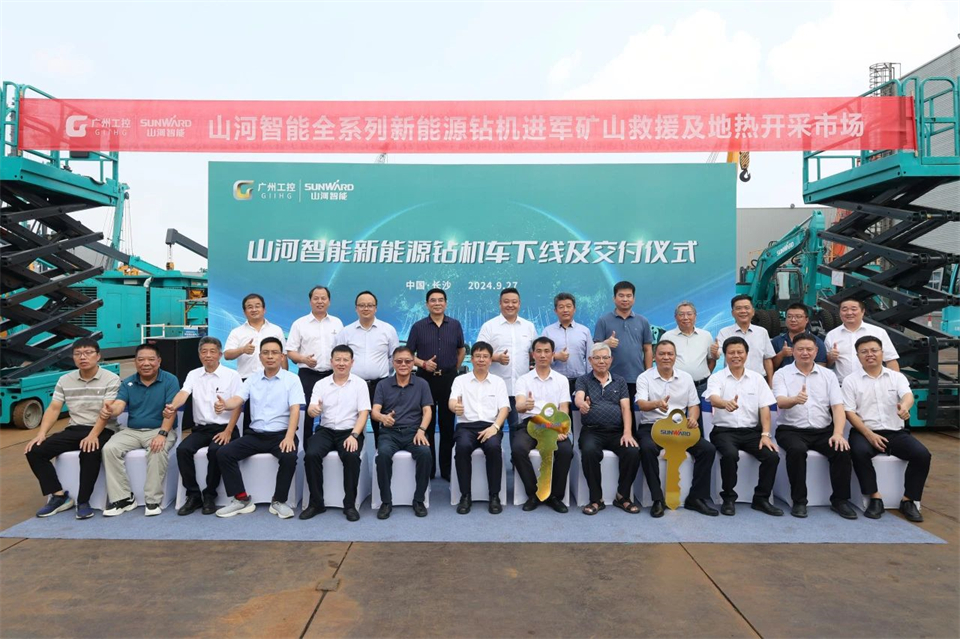 引领绿色科技新篇章！龙8头号玩家智能新能源钻机乐成交付
