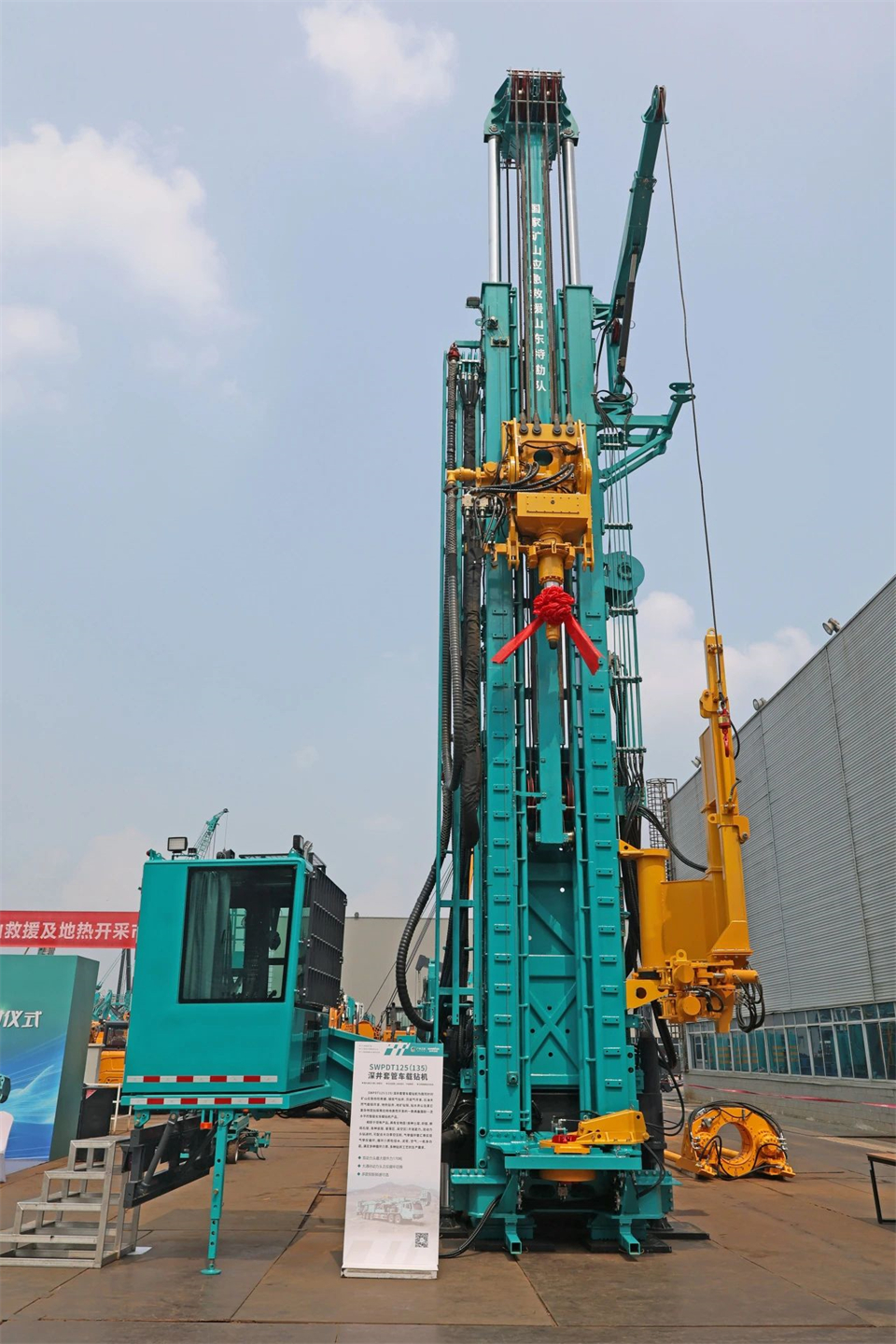 引领绿色科技新篇章！龙8头号玩家智能新能源钻机乐成交付