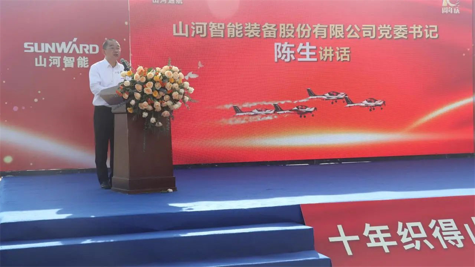 十年织得龙8头号玩家秀，，，，，，，践行初心创未来！龙8头号玩家航行演出队建设10周年庆典活动盛大举行