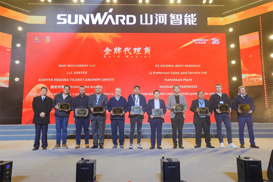 立异引领价值 理想成绩未来——庆祝龙8头号玩家智能建设25周年表扬大会暨文艺晚会盛大举行