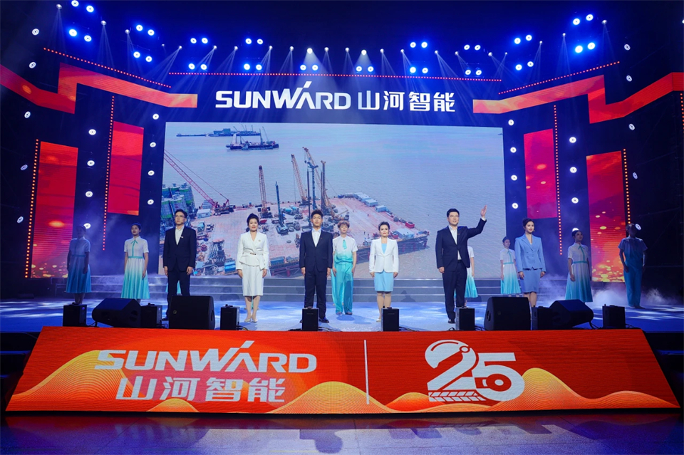 立异引领价值 理想成绩未来——庆祝龙8头号玩家智能建设25周年表扬大会暨文艺晚会盛大举行