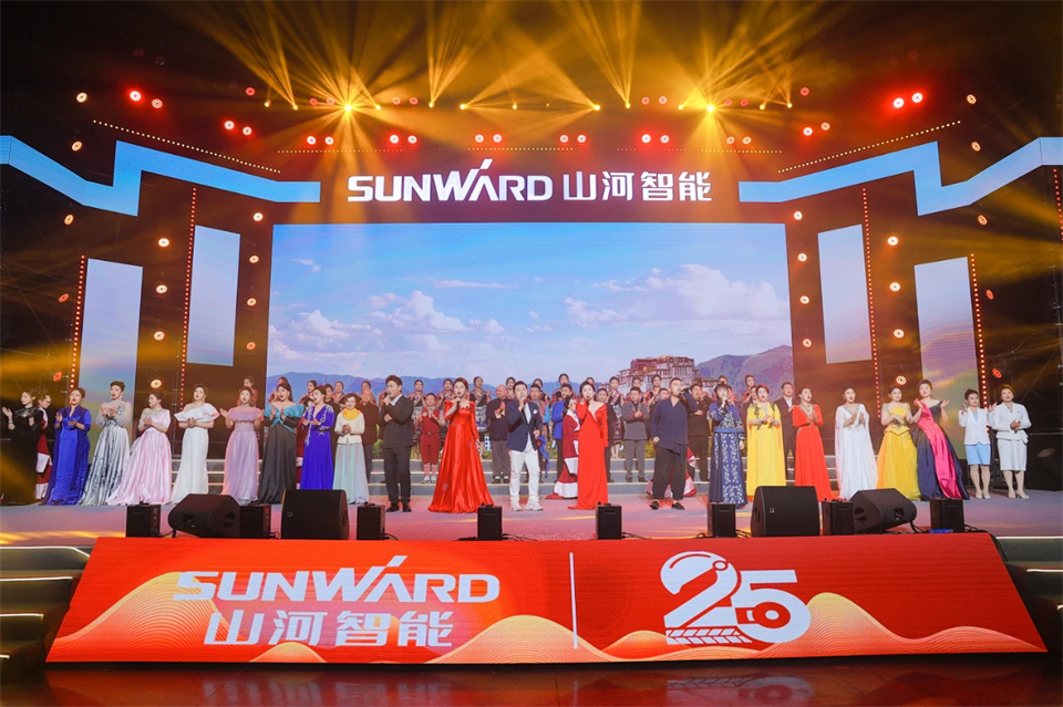 立异引领价值 理想成绩未来——庆祝龙8头号玩家智能建设25周年表扬大会暨文艺晚会盛大举行