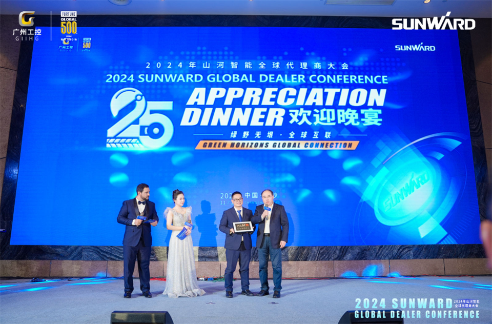 立异驱动相助，，，，，，，龙8头号玩家智能全球署理商大会乐成举行