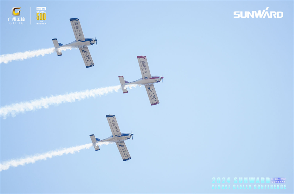 立异驱动相助，，，，，，，龙8头号玩家智能全球署理商大会乐成举行