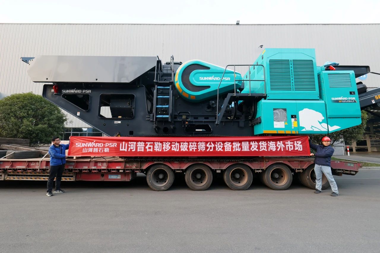 龙8头号玩家普石勒柴电一体移动破碎筛分装备热销外洋