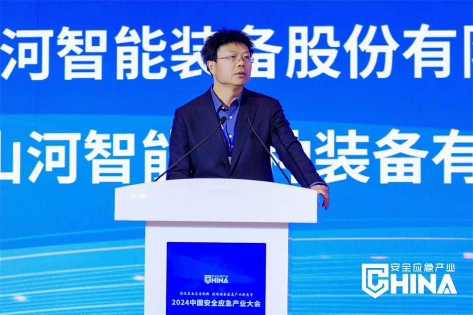 龙8头号玩家特装重大地形灾难应抢救援机械人入选工信部《先进清静应急装备推广目录（工业领域2024版）》