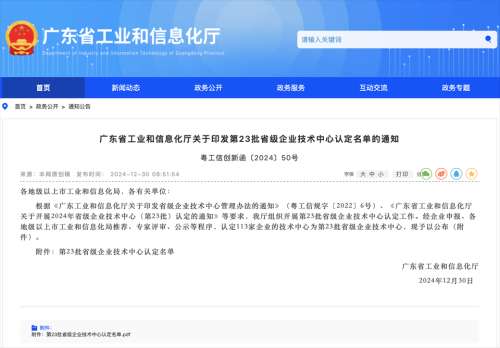 龙8头号玩家(国际)官方网站