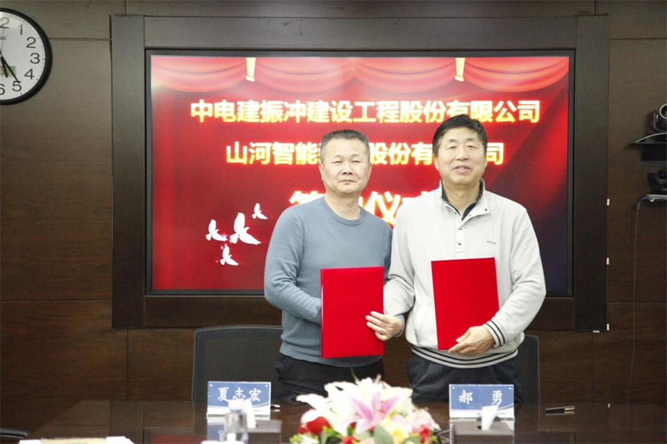 龙8头号玩家智能总司理夏志宏带队造访中电建振冲建设工程股份有限公司