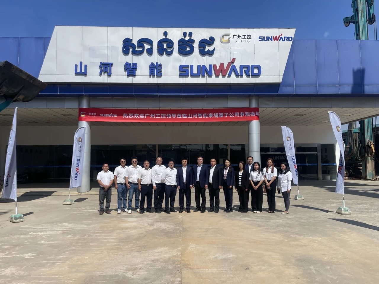 广州工控集团党委书记、董事长景广军率队考察龙8头号玩家智能柬埔寨子公司