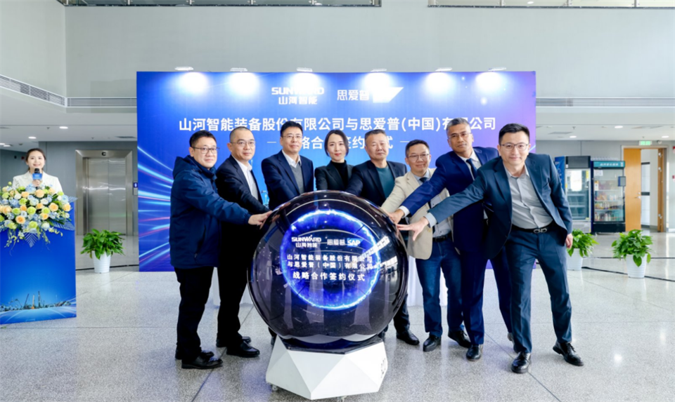 推动数字化转型，，，，，，，，龙8头号玩家智能与SAP签署战略相助协议