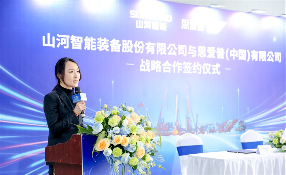 推动数字化转型，，，，，，，，龙8头号玩家智能与SAP签署战略相助协议