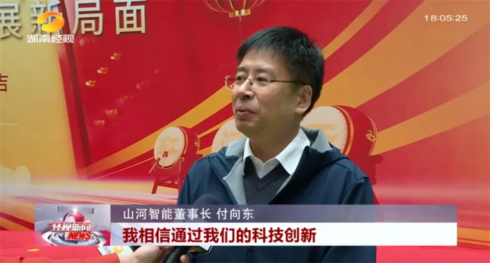 媒体聚焦 | 开局即决战 起步即冲刺 龙8头号玩家智能奋战“开门红”