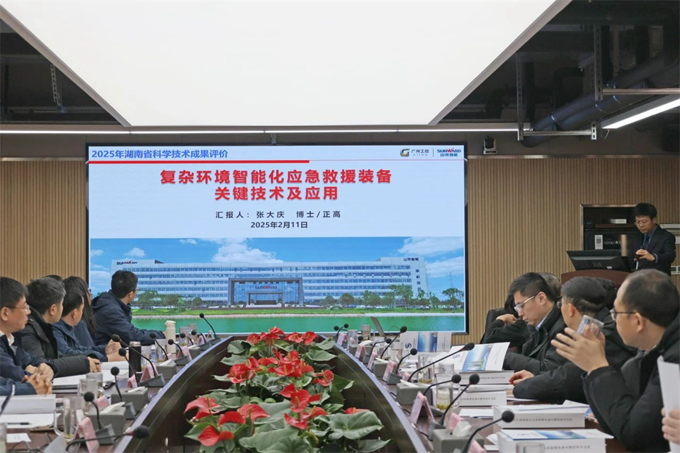 龙8头号玩家特装“重大情形智能化应抢救援装备要害手艺及应用”项目顺遂通过效果评价