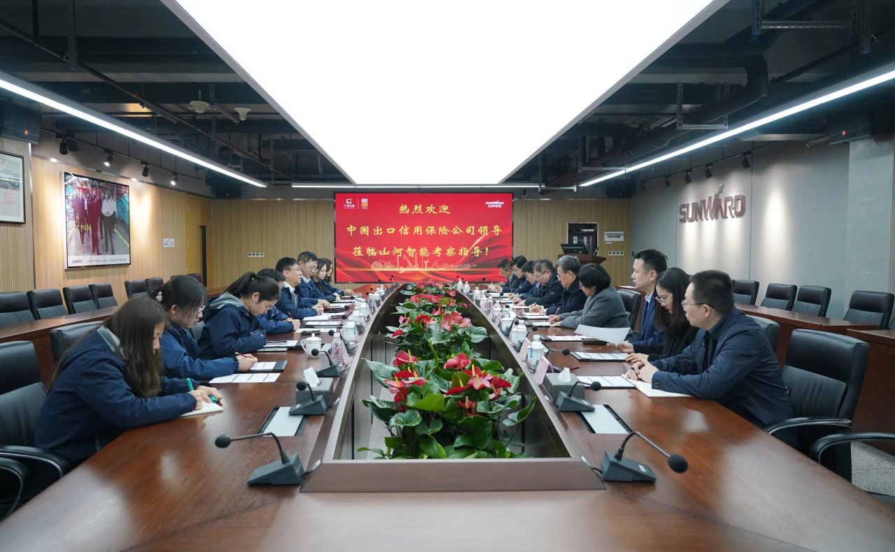 中国出口信用包管公司到访龙8头号玩家智能