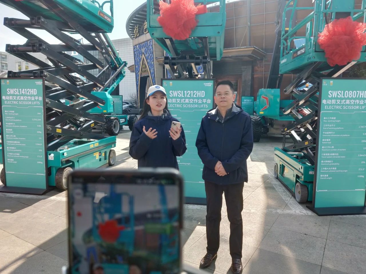 登“高”向“新”，，，，，，，，龙8头号玩家智能亮相第九届天下高空作业平台租赁大会