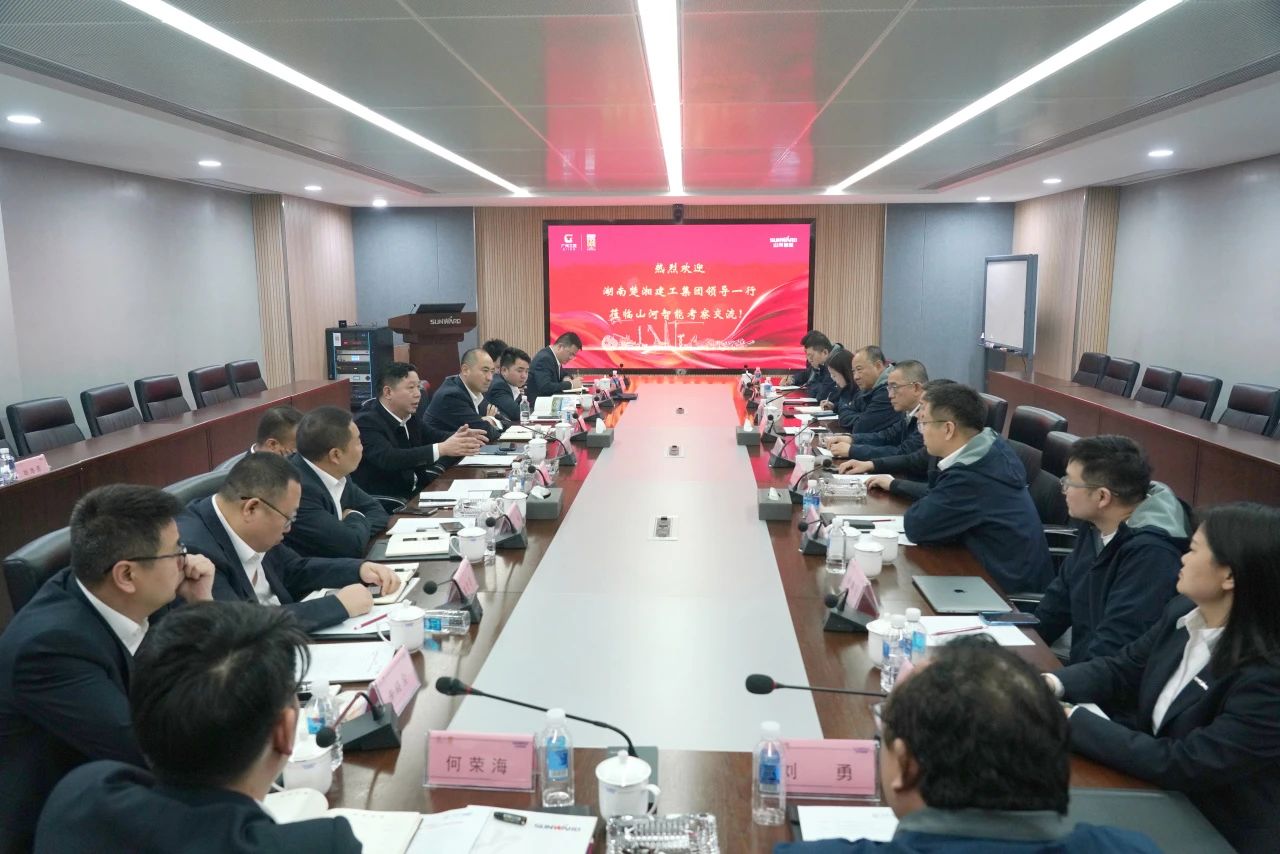 强强联手！龙8头号玩家智能与湖南楚湘建工集团告竣共建矿山生产建设立异联合体共识